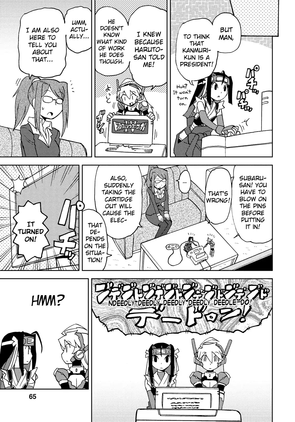 Choukadou Girl 1/6 Chapter 38 - Page 5