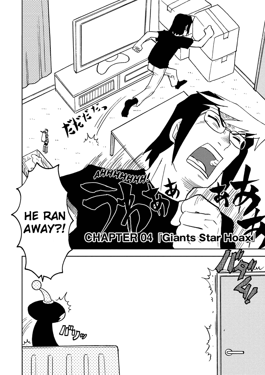 Choukadou Girl 1/6 Chapter 4 - Page 2