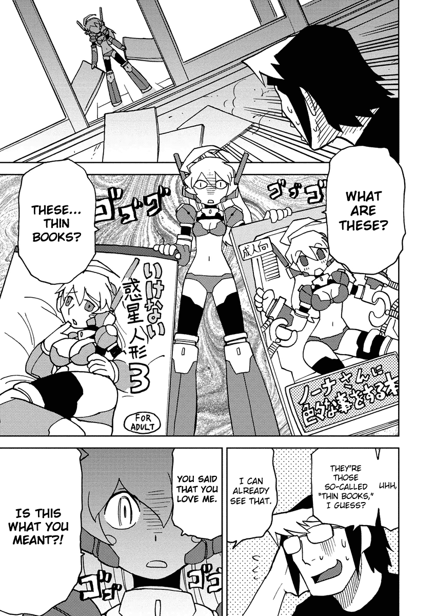 Choukadou Girl 1/6 Chapter 4 - Page 11