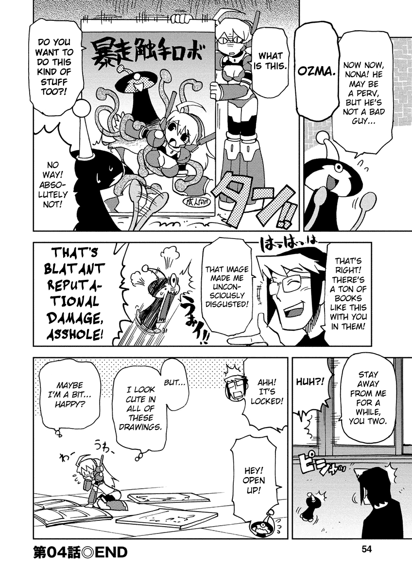 Choukadou Girl 1/6 Chapter 4 - Page 12