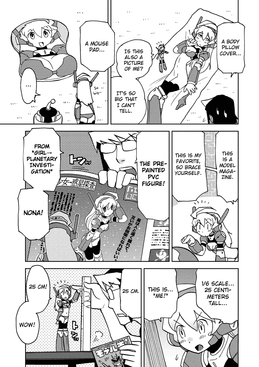Choukadou Girl 1/6 Chapter 4 - Page 5