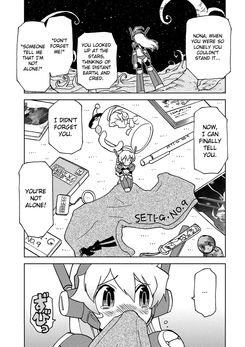 Choukadou Girl 1/6 Chapter 4 - Page 9