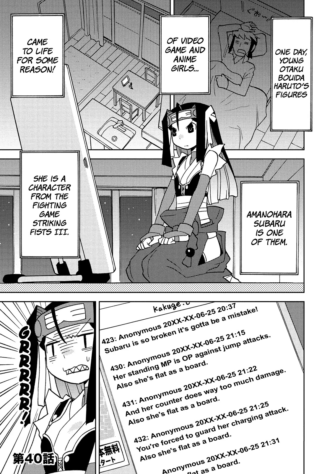 Choukadou Girl 1/6 Chapter 40 - Page 1