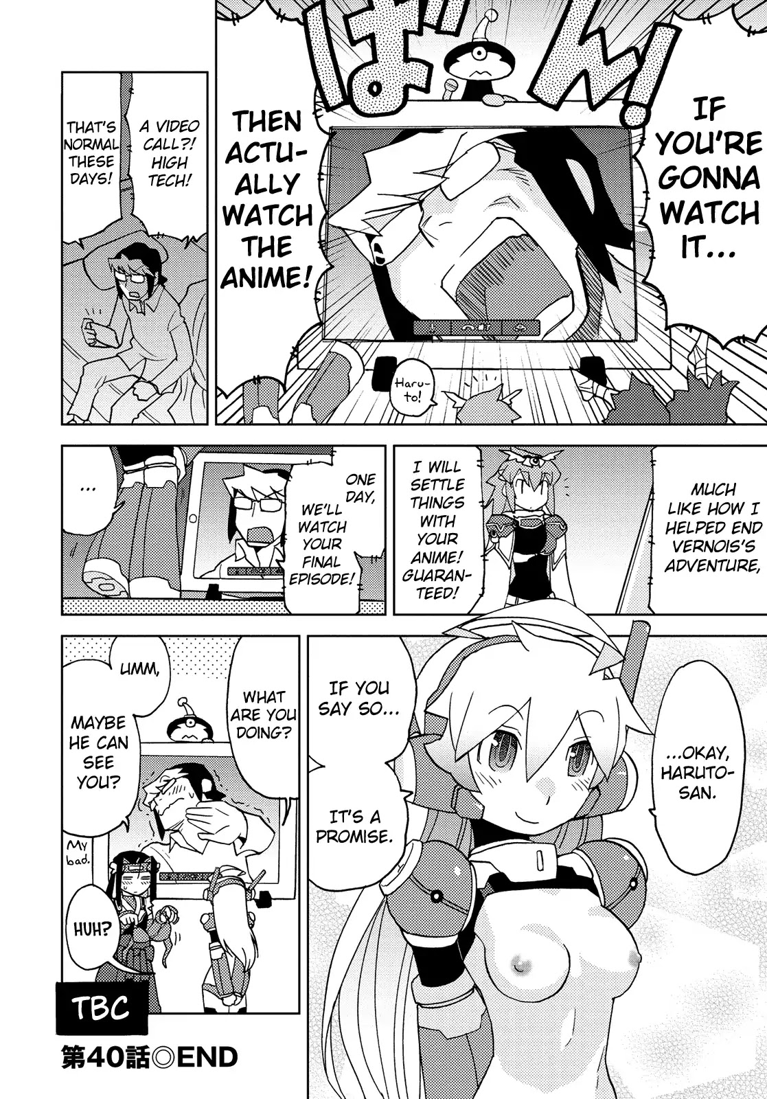 Choukadou Girl 1/6 Chapter 40 - Page 12