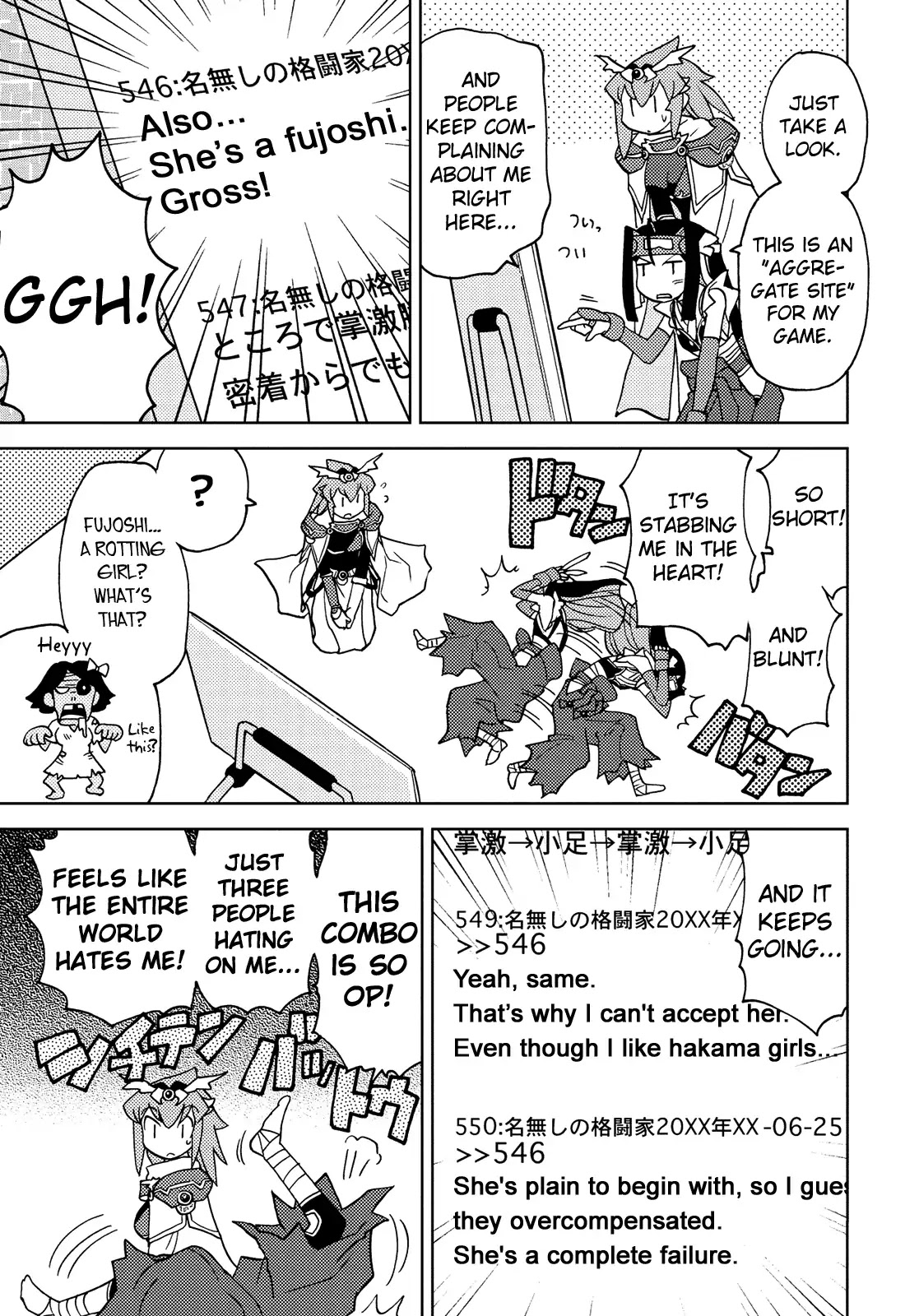 Choukadou Girl 1/6 Chapter 40 - Page 5