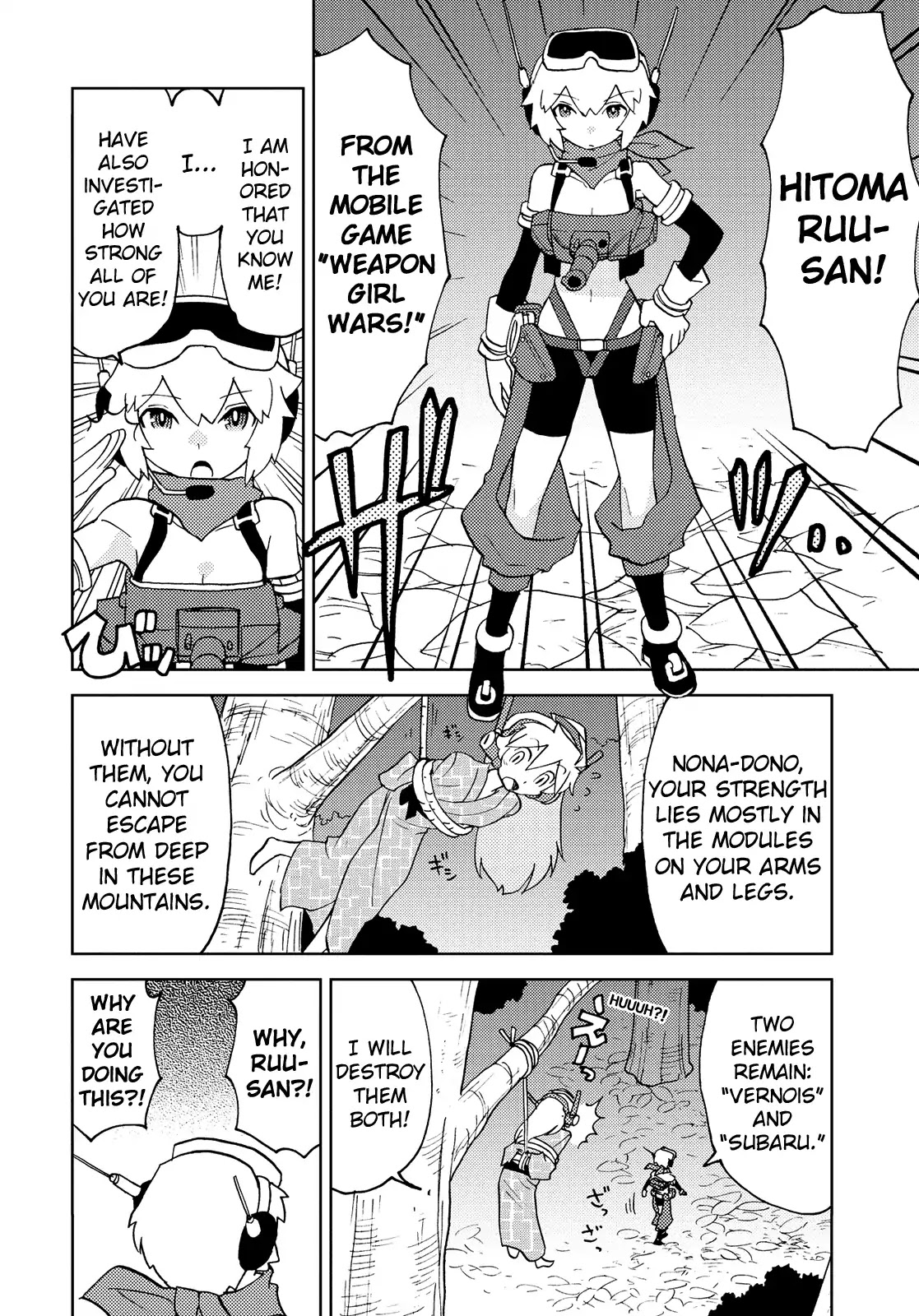 Choukadou Girl 1/6 Chapter 41 - Page 12