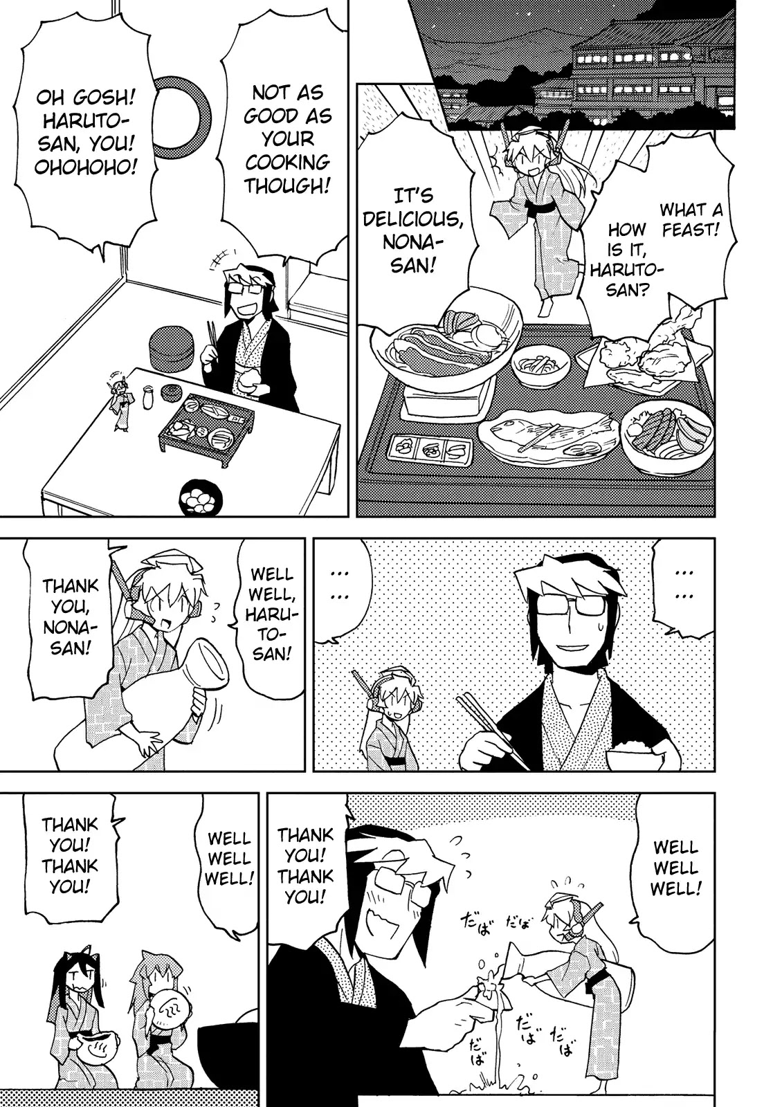 Choukadou Girl 1/6 Chapter 41 - Page 9