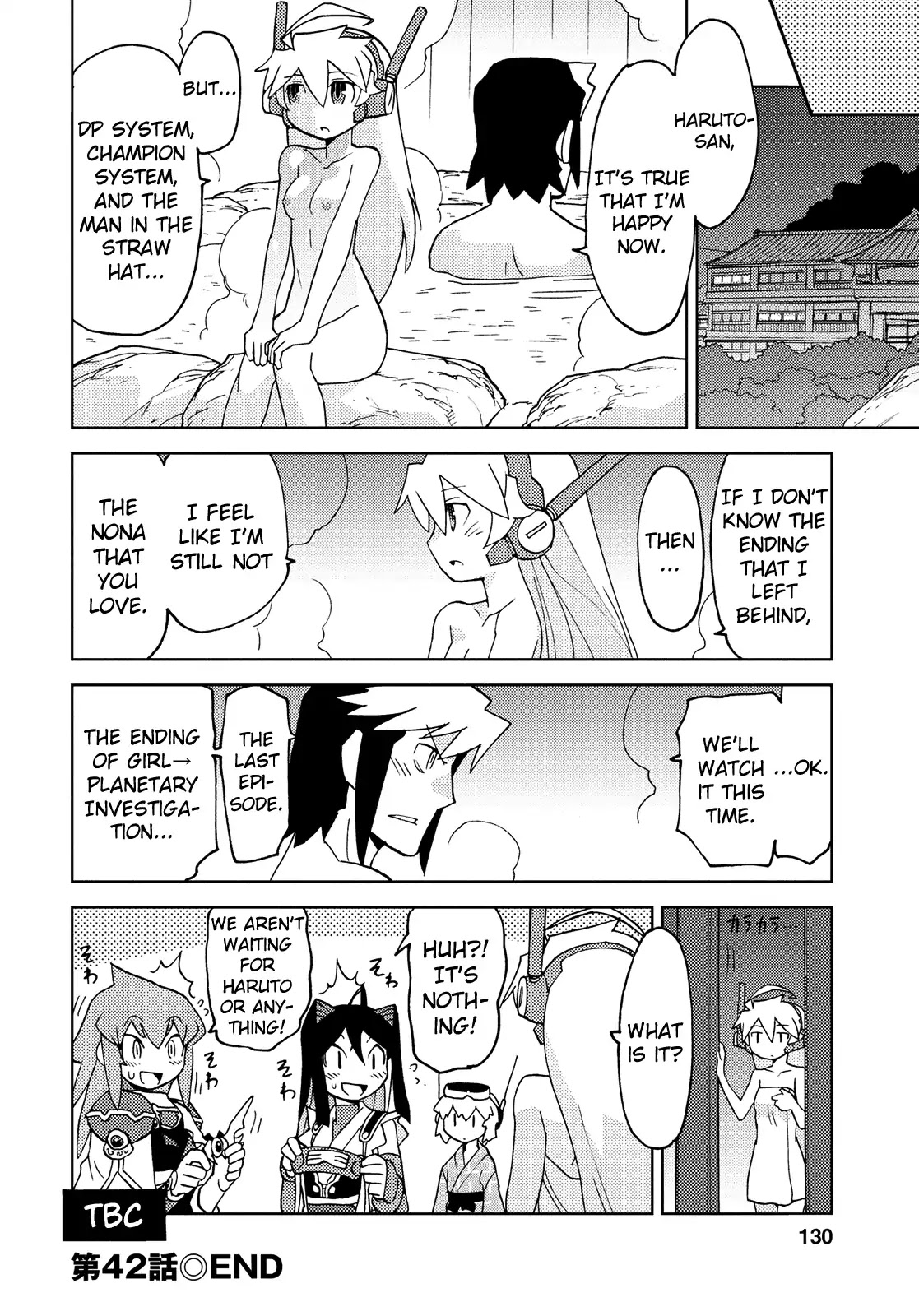 Choukadou Girl 1/6 Chapter 42 - Page 16