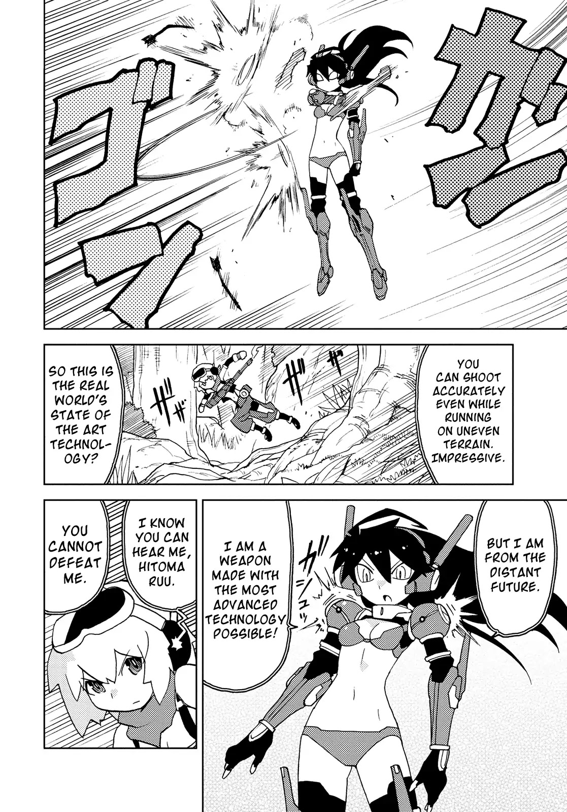 Choukadou Girl 1/6 Chapter 42 - Page 4