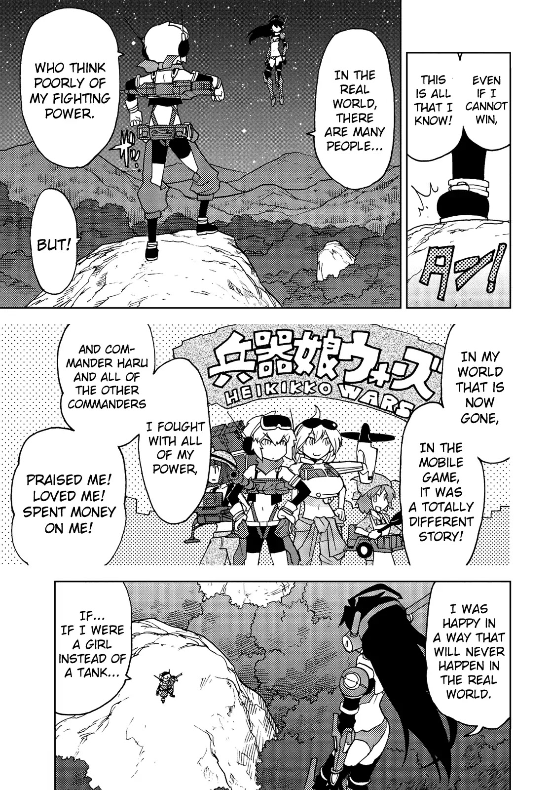 Choukadou Girl 1/6 Chapter 42 - Page 5