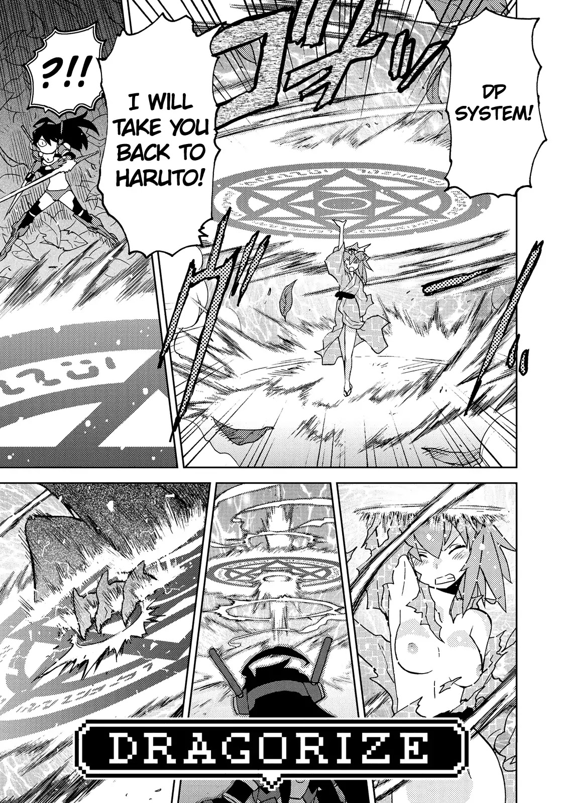 Choukadou Girl 1/6 Chapter 42 - Page 9