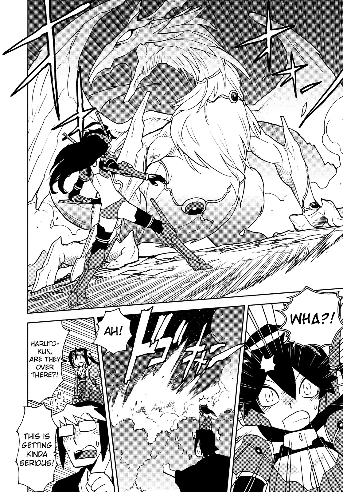 Choukadou Girl 1/6 Chapter 42 - Page 10