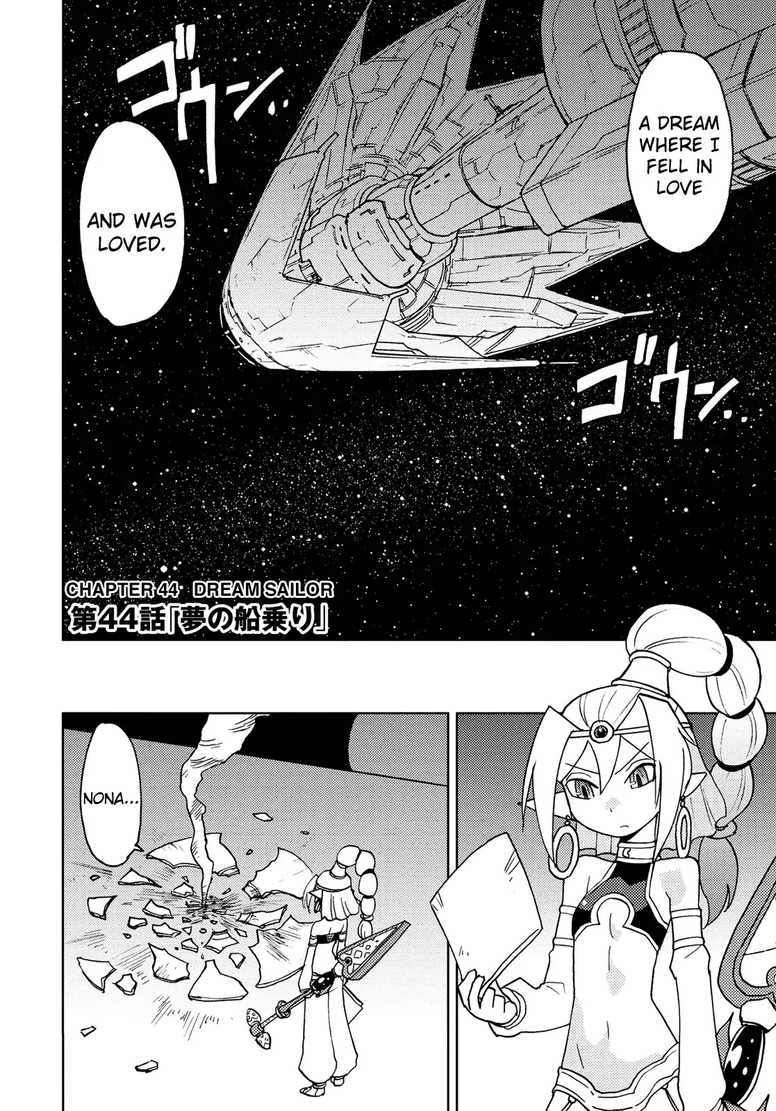 Choukadou Girl 1/6 Chapter 44 - Page 2