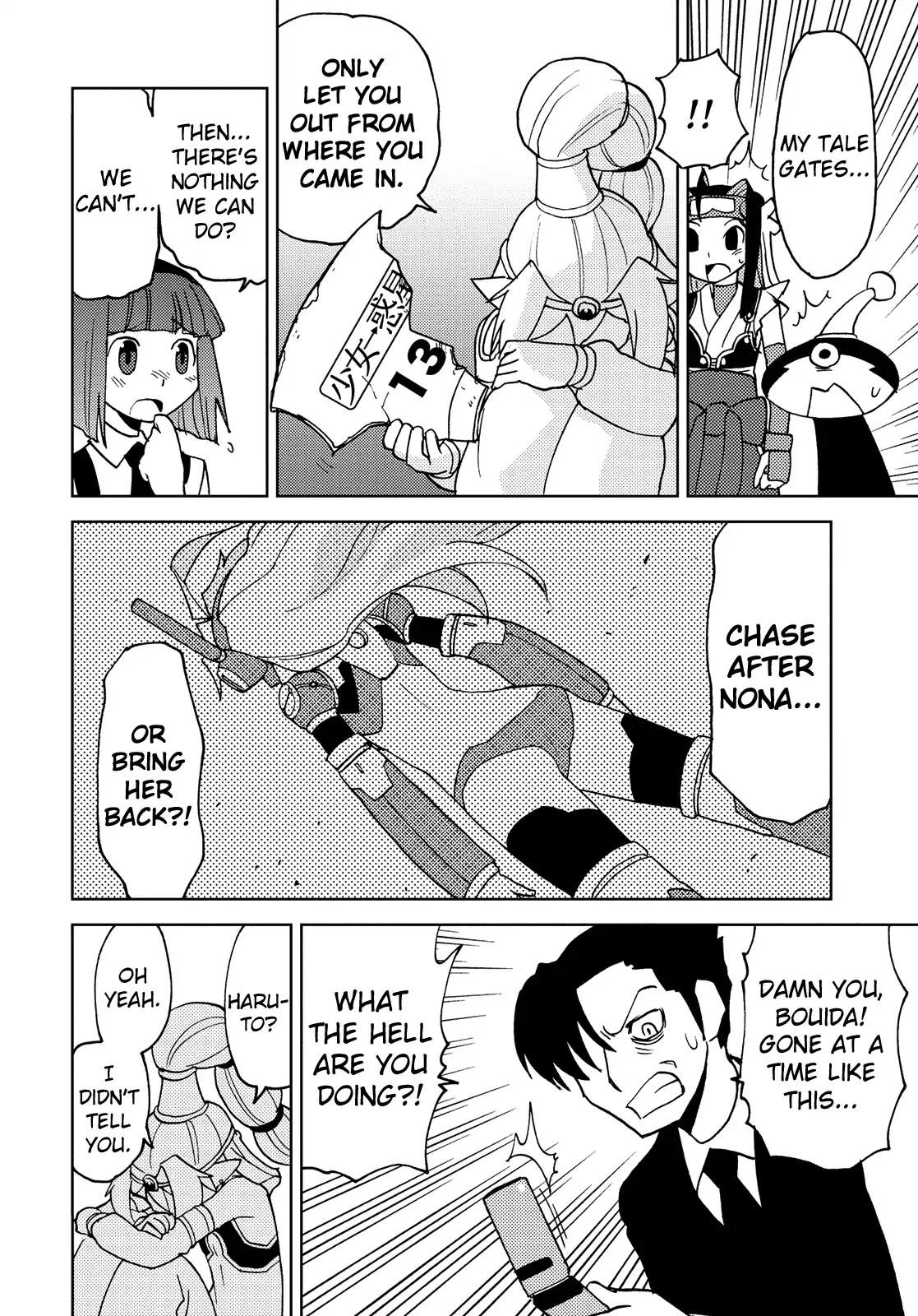Choukadou Girl 1/6 Chapter 44 - Page 12