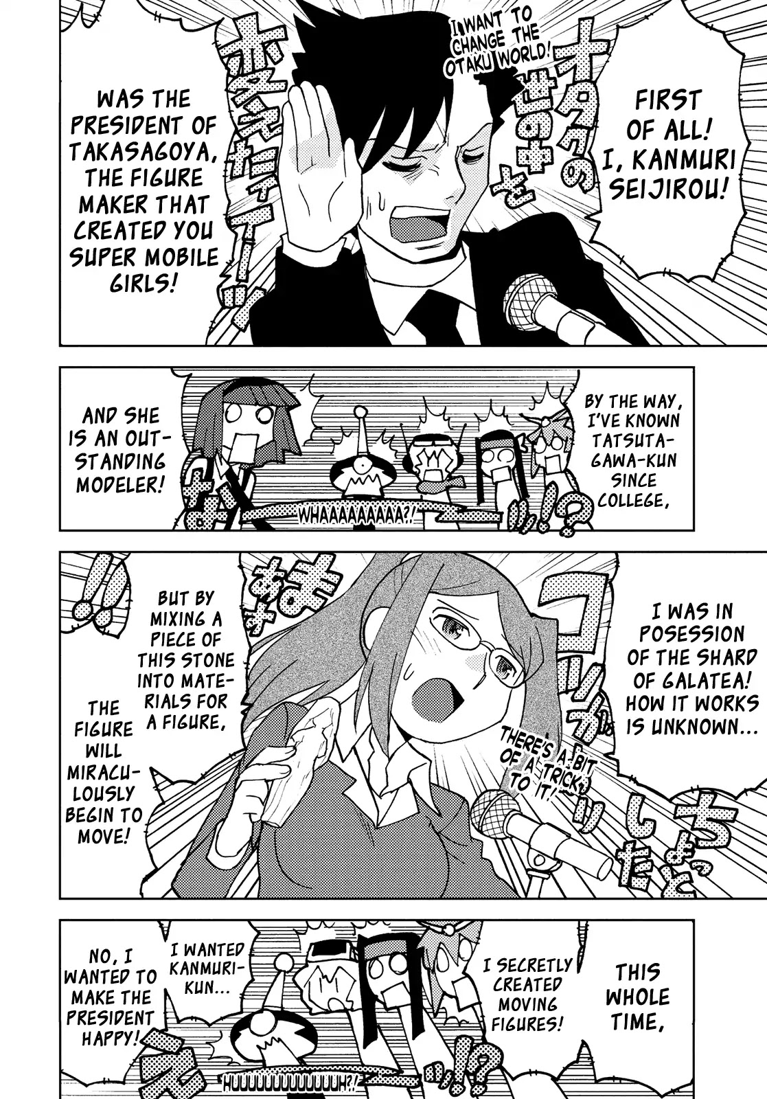 Choukadou Girl 1/6 Chapter 44 - Page 4