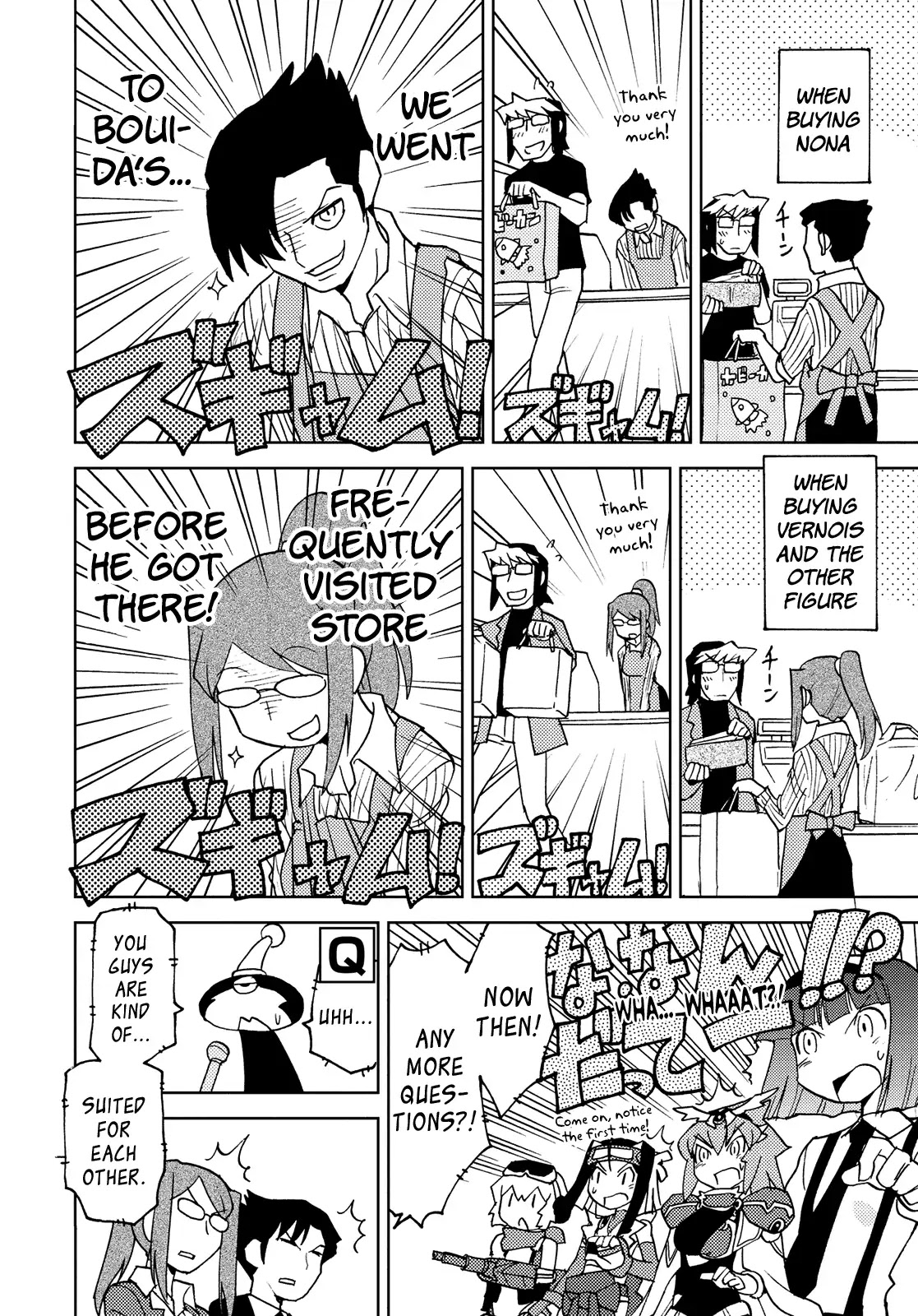Choukadou Girl 1/6 Chapter 44 - Page 8