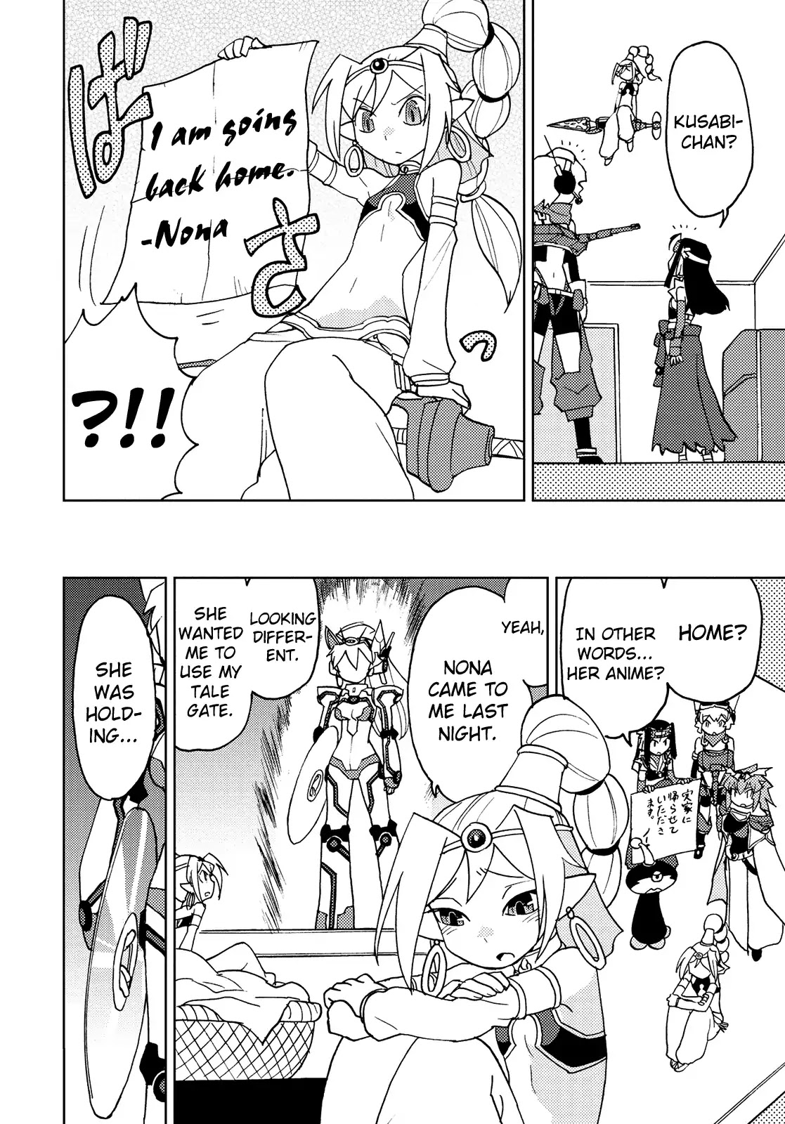 Choukadou Girl 1/6 Chapter 44 - Page 10