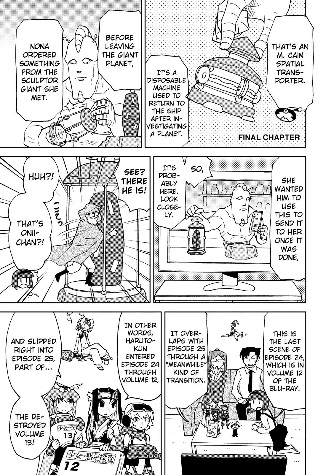 Choukadou Girl 1/6 Chapter 45 - Page 1