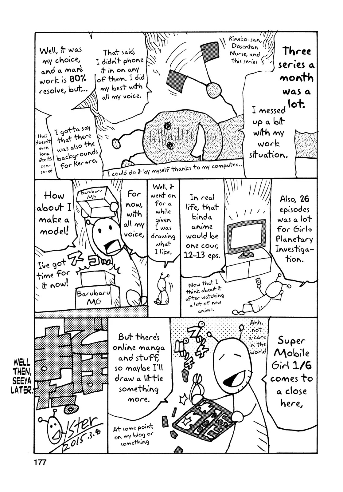 Choukadou Girl 1/6 Chapter 45 - Page 19