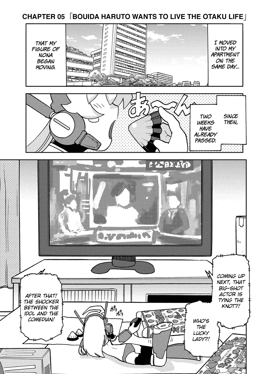 Choukadou Girl 1/6 Chapter 5 - Page 1