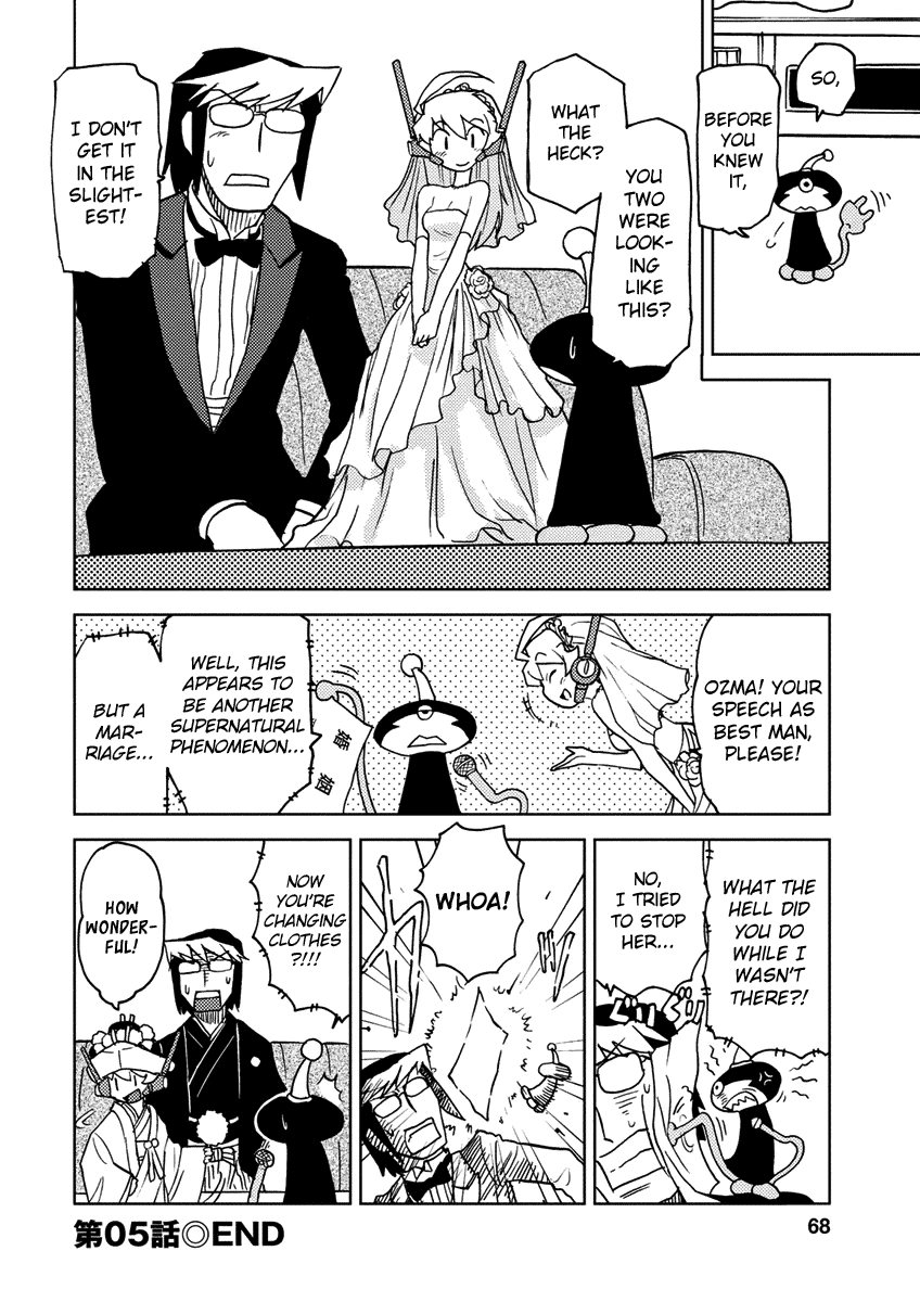 Choukadou Girl 1/6 Chapter 5 - Page 12