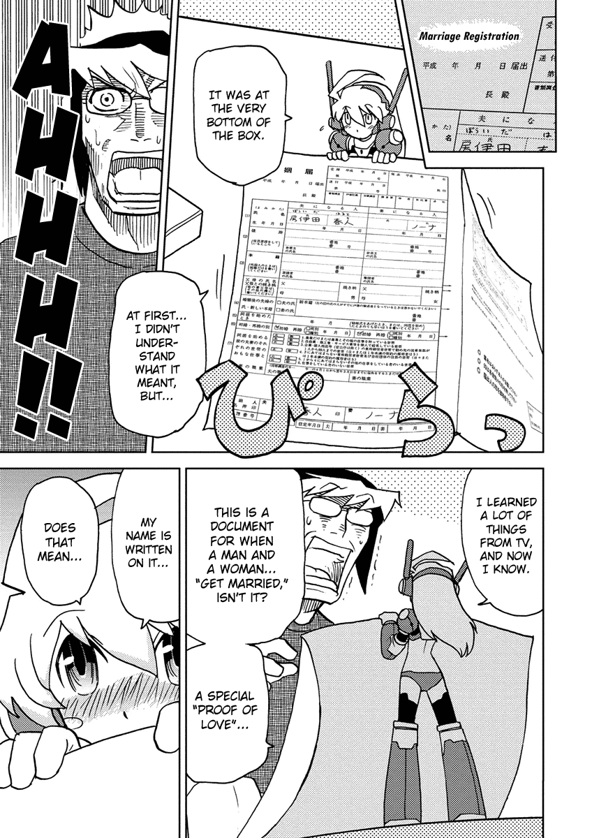 Choukadou Girl 1/6 Chapter 5 - Page 5