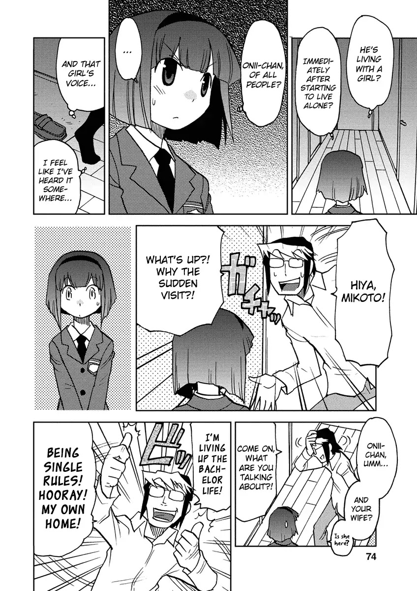 Choukadou Girl 1/6 Chapter 6 - Page 4