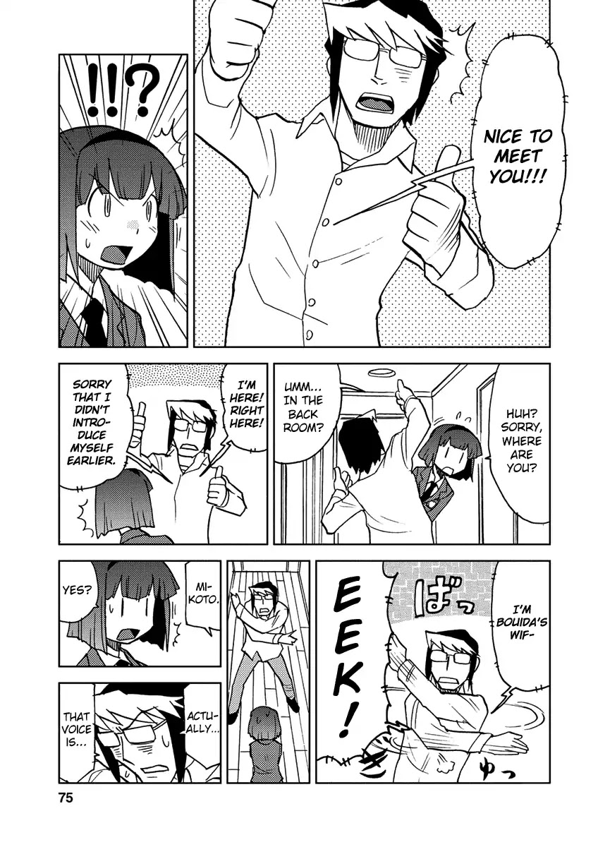 Choukadou Girl 1/6 Chapter 6 - Page 5