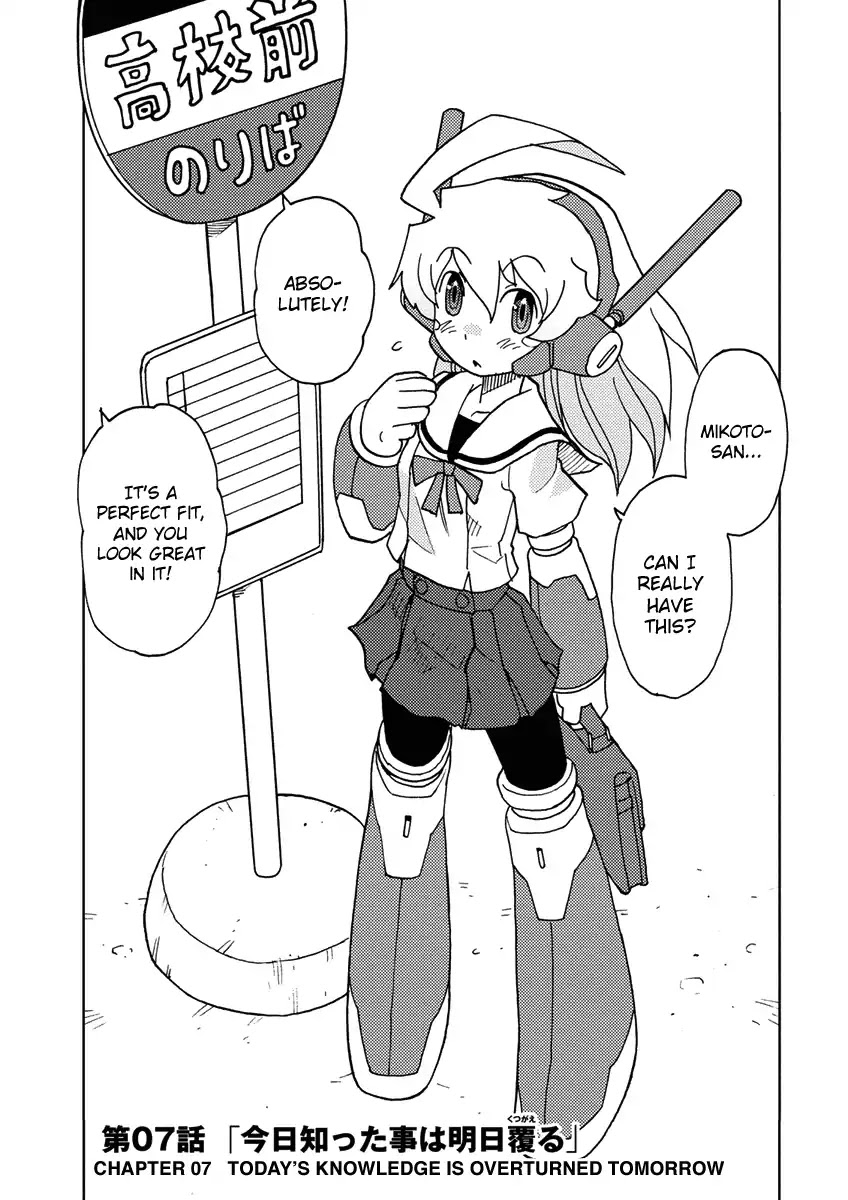 Choukadou Girl 1/6 Chapter 7 - Page 1
