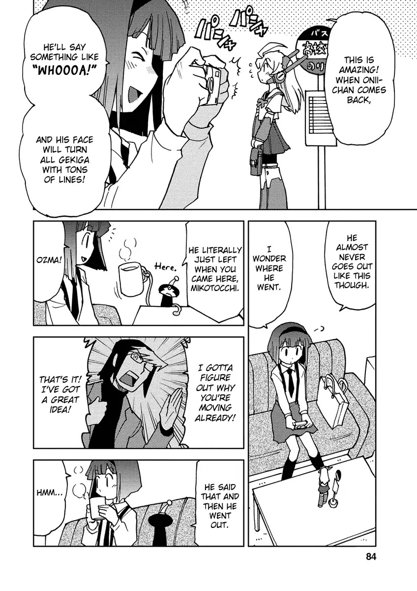 Choukadou Girl 1/6 Chapter 7 - Page 2