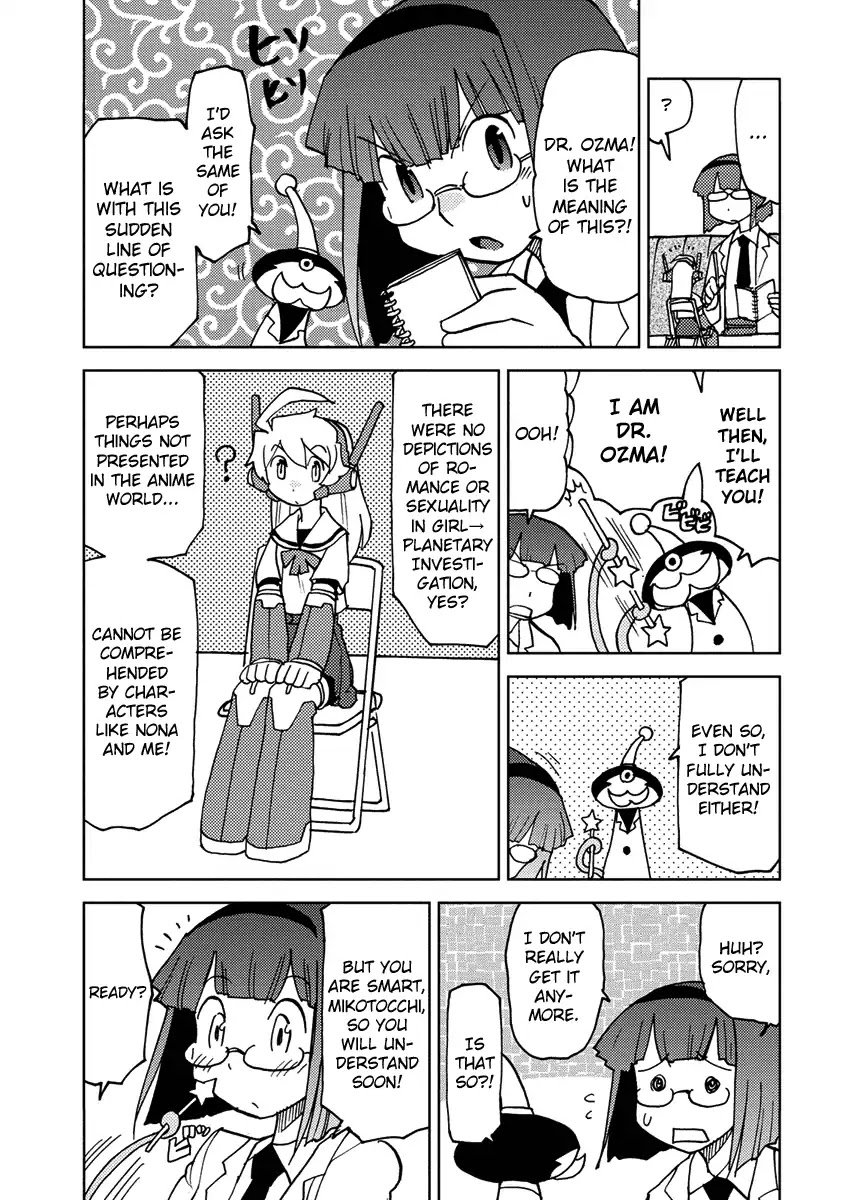 Choukadou Girl 1/6 Chapter 7 - Page 9