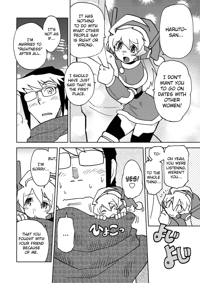 Choukadou Girl 1/6 Chapter 8 - Page 12