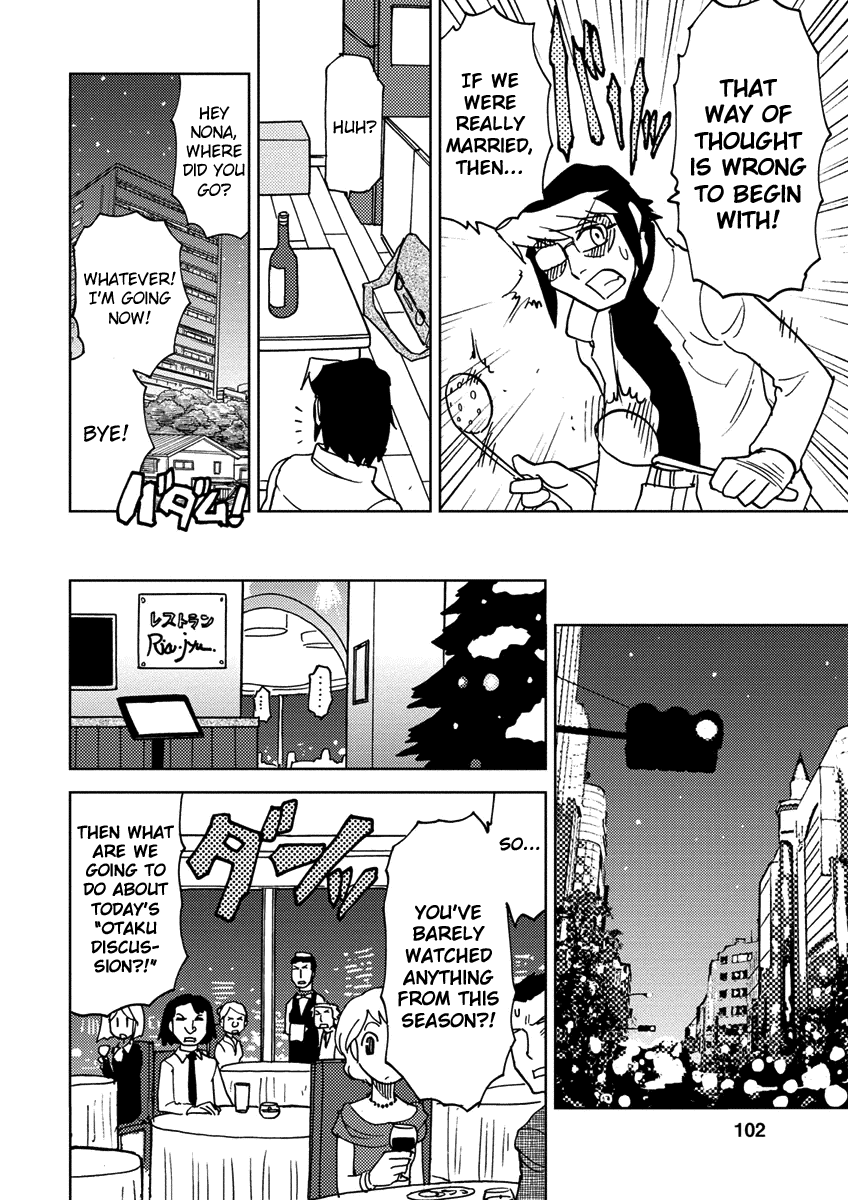 Choukadou Girl 1/6 Chapter 8 - Page 4