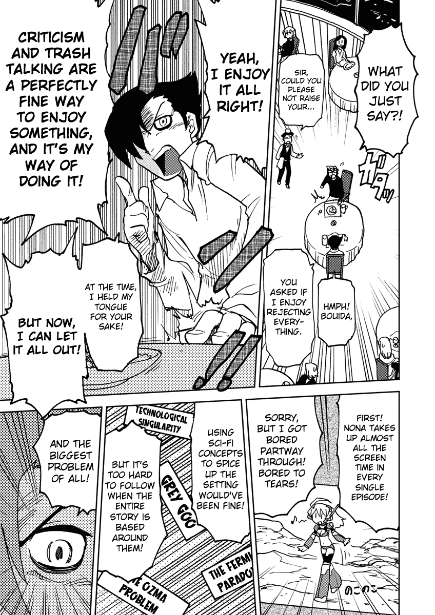 Choukadou Girl 1/6 Chapter 8 - Page 7