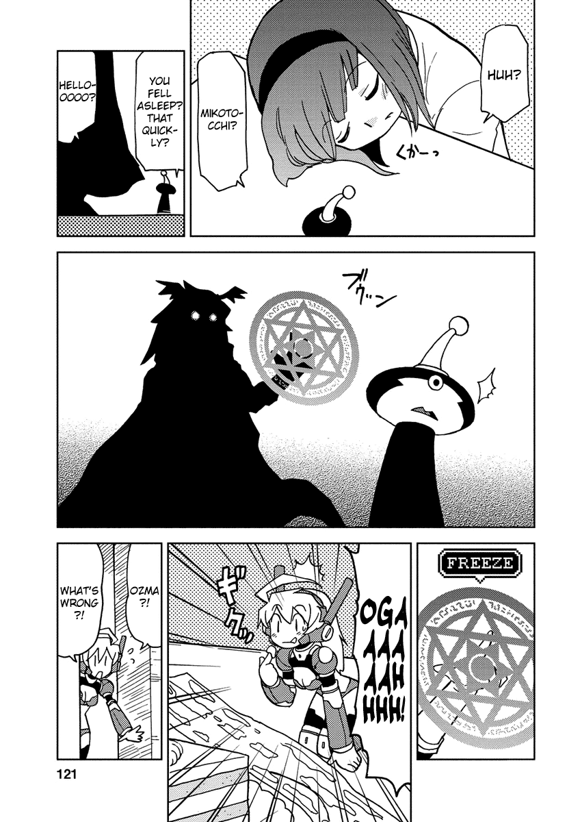Choukadou Girl 1/6 Chapter 9 - Page 7