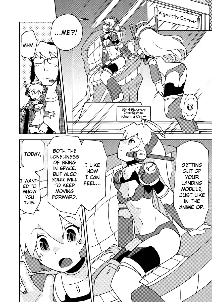Choukadou Girls Chapter 1 - Page 17