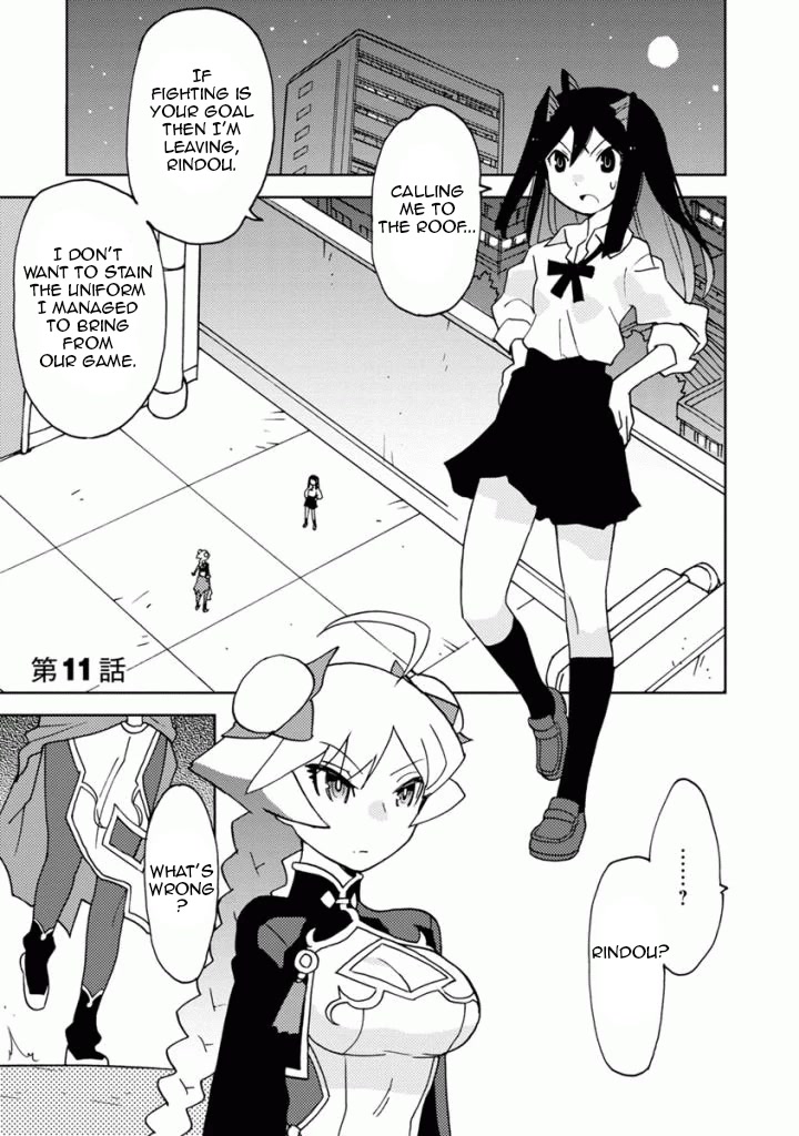 Choukadou Girls Chapter 11 - Page 1