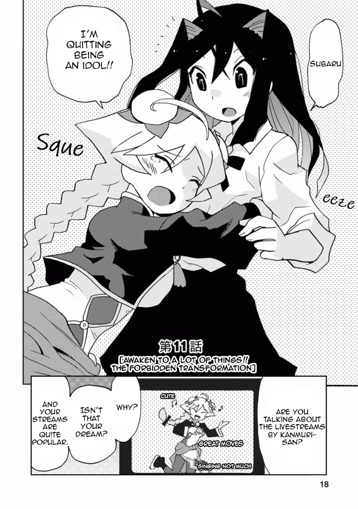 Choukadou Girls Chapter 11 - Page 2