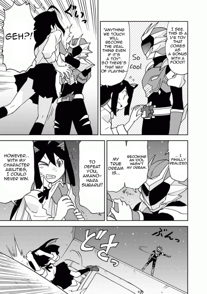 Choukadou Girls Chapter 11 - Page 7