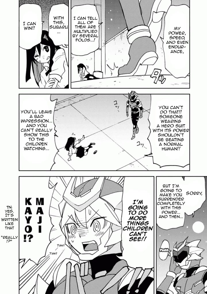 Choukadou Girls Chapter 11 - Page 8