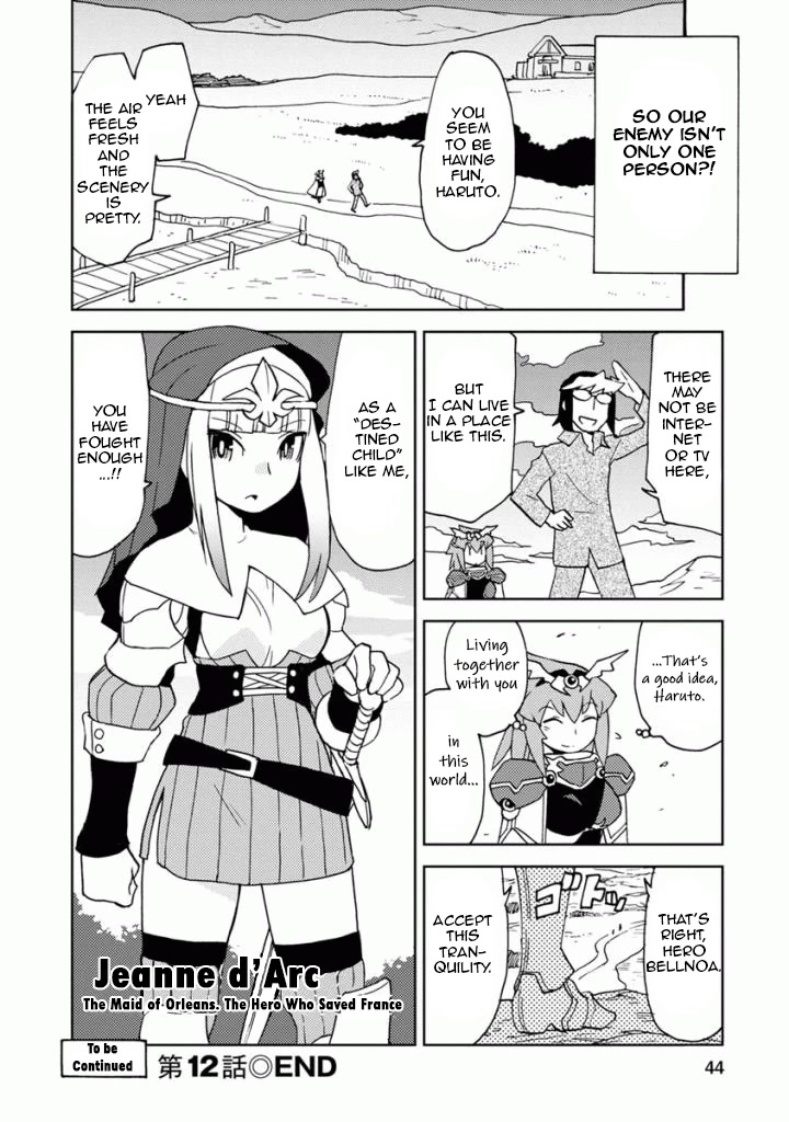 Choukadou Girls Chapter 12 - Page 12