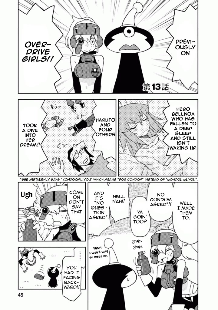 Choukadou Girls Chapter 13 - Page 1