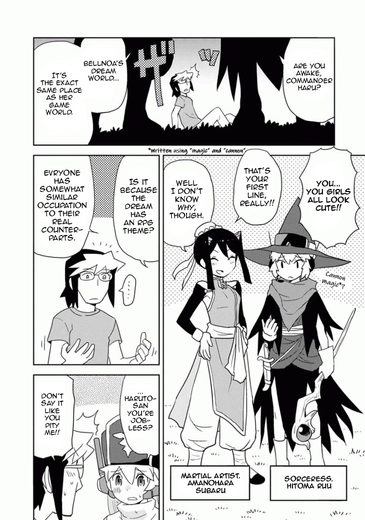 Choukadou Girls Chapter 13 - Page 4