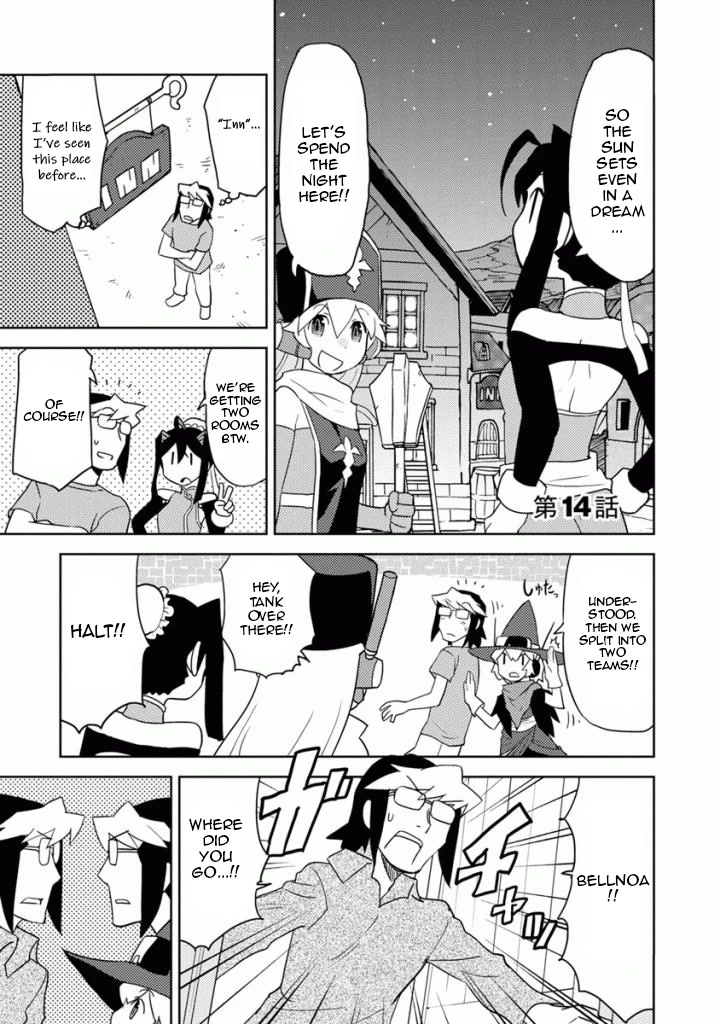Choukadou Girls Chapter 14 - Page 1