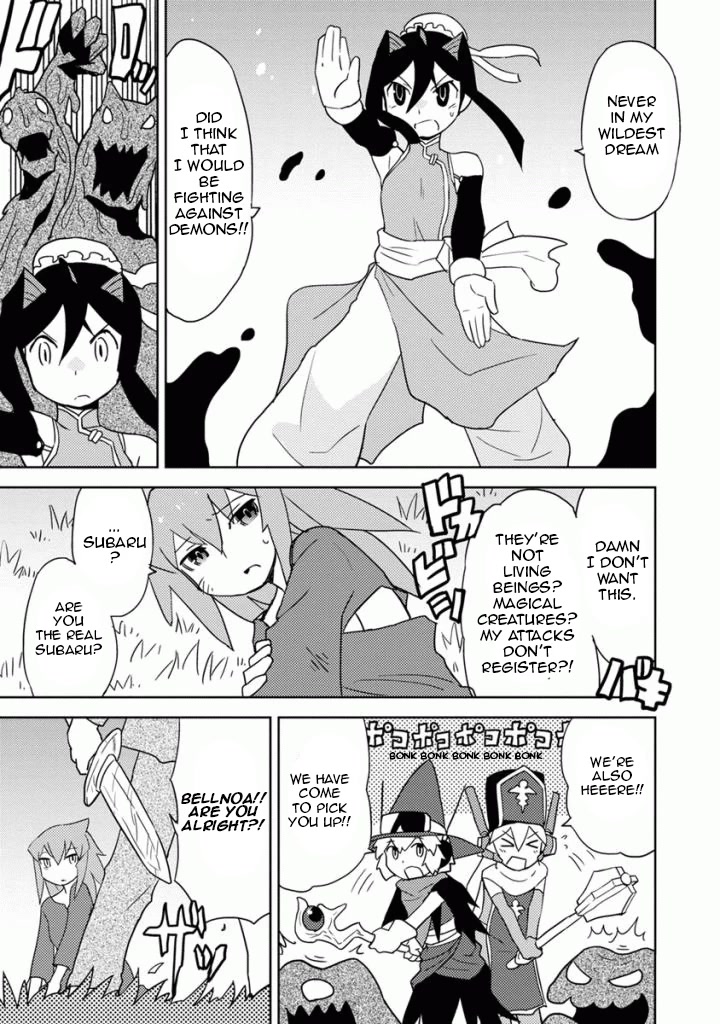 Choukadou Girls Chapter 14 - Page 11