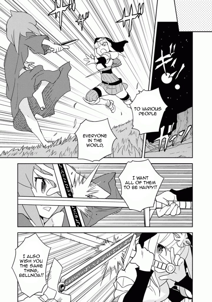 Choukadou Girls Chapter 14 - Page 3