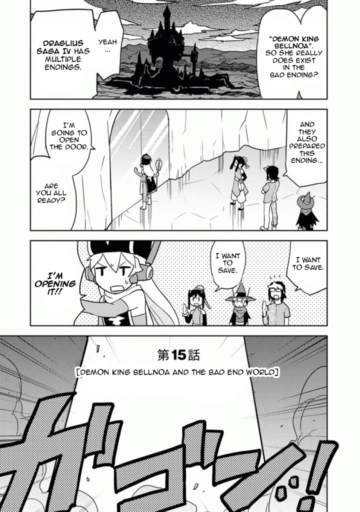 Choukadou Girls Chapter 15 - Page 1