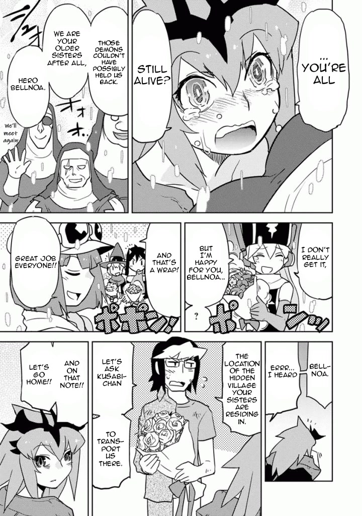Choukadou Girls Chapter 15 - Page 13
