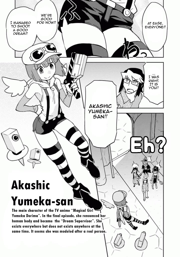 Choukadou Girls Chapter 15 - Page 3