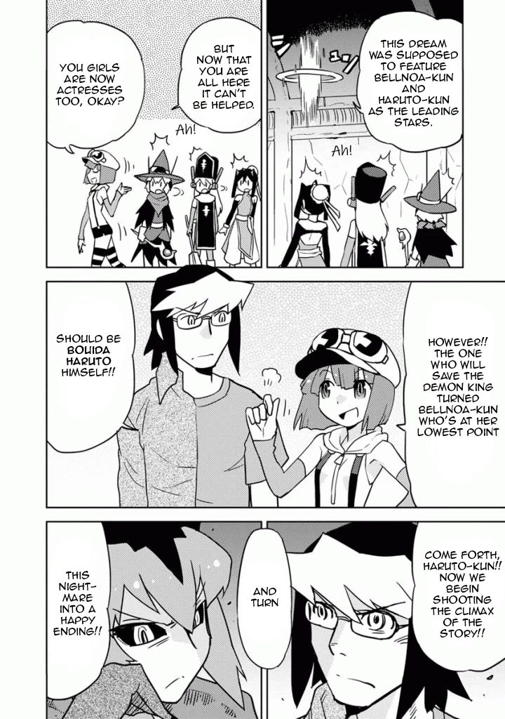Choukadou Girls Chapter 15 - Page 4